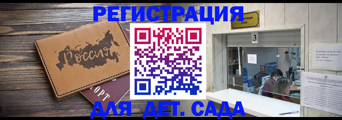 прописка в квартире в Сыктывкаре
