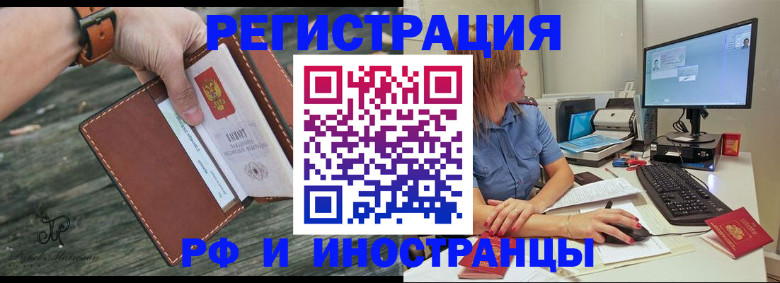 временная регистрация собственник в Сыктывкаре